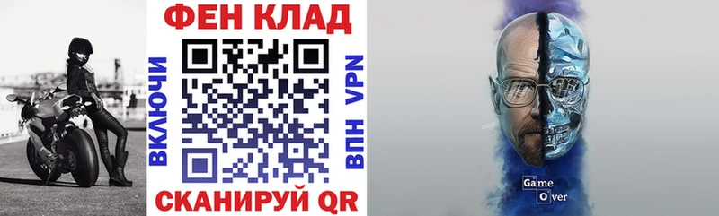 АМФЕТАМИН Розовый  Белово 