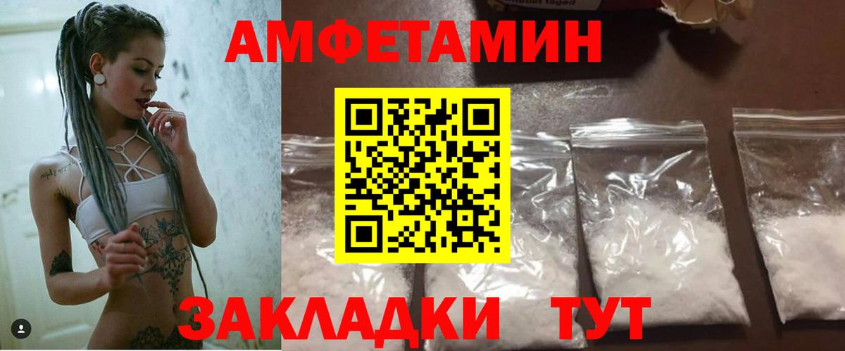 darknet телеграм  АМФЕТАМИН 97%  Вход с VPN  Белово  АМФ  АМФЕТАМИН 