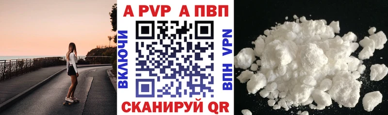 сайты даркнета клад Белово Alpha-PVP кристаллы
