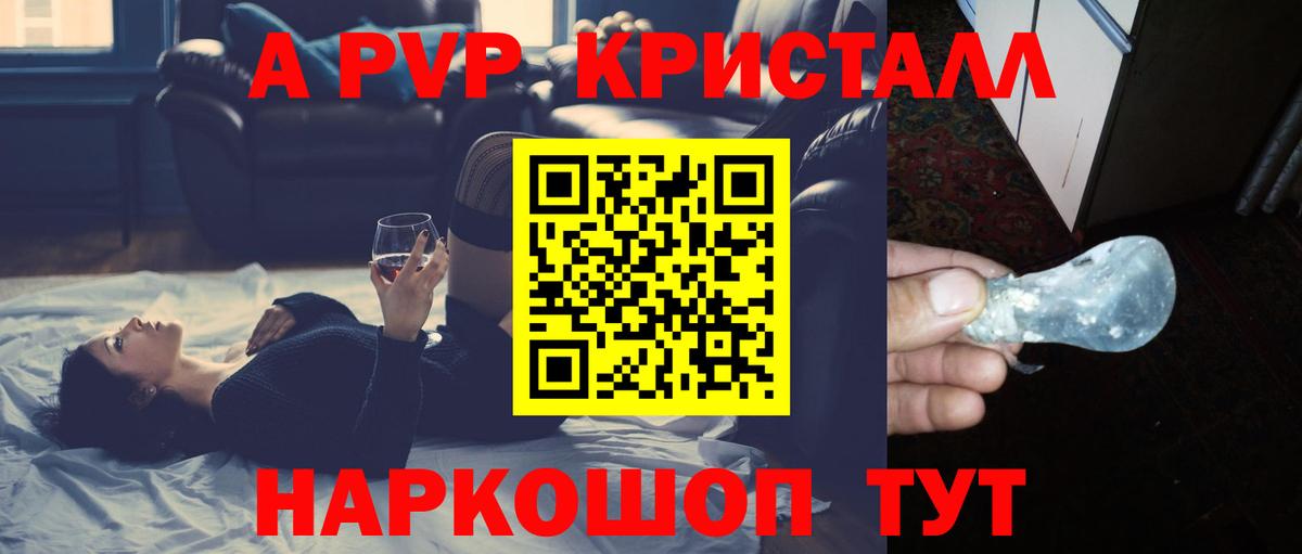  Cocaine Белово