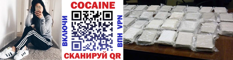MEGA зеркало  Белово  КОКАИН 97% 