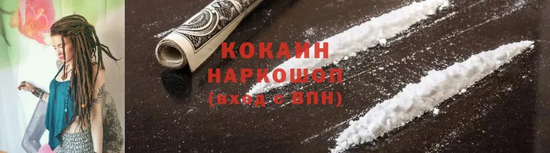 omg маркетплейс  Белово  COCAIN Fish Scale 