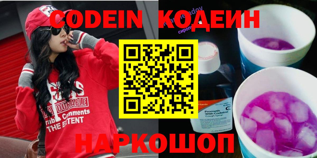 ЭКСТАЗИ  Белово  Cocaine  Вход с VPN  МЕФ   Канабис 