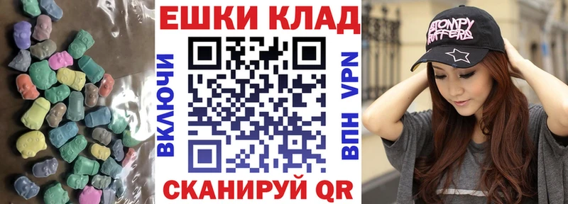 Экстази таблы Белово