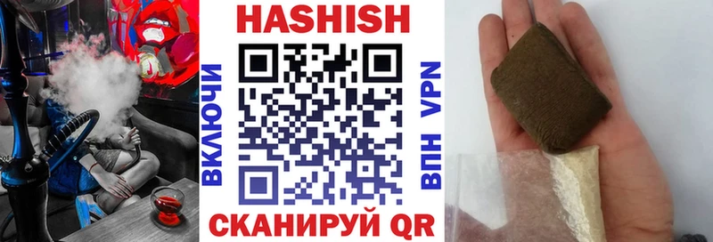 ГАШ Premium  Белово 
