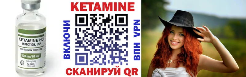 КЕТАМИН VHQ  цены наркотик  Белово 