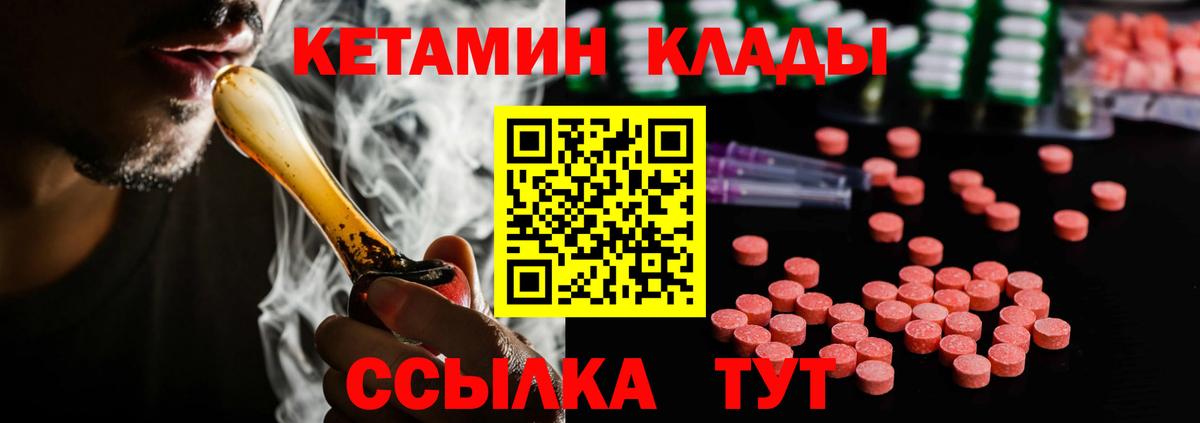 КЕТАМИН VHQ  Кетамин ketamine  Белово 