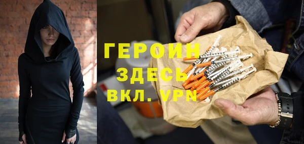 MDMA Premium VHQ Армянск