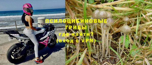 кокаин VHQ Алексин