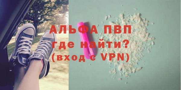 MDMA Premium VHQ Армянск