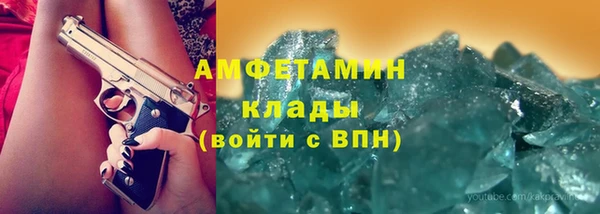 трава Алексеевка