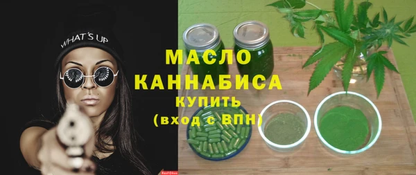 MDMA Premium VHQ Армянск