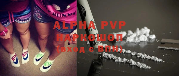 MDMA Premium VHQ Армянск
