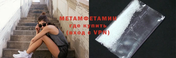 MDMA Premium VHQ Армянск