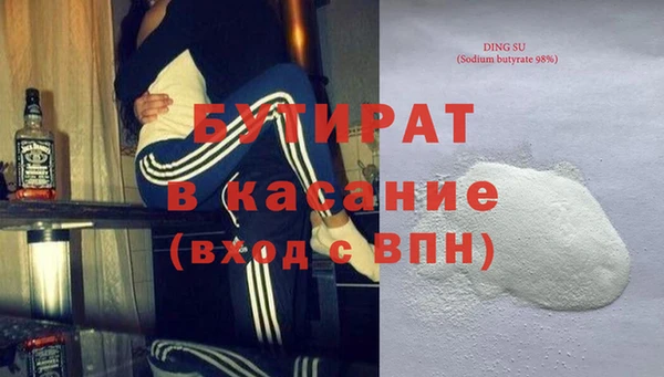 кокаин VHQ Алексин