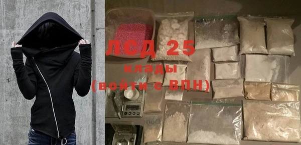 кокаин VHQ Алексин
