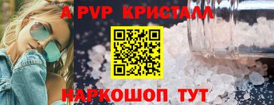 сатива Апшеронск