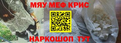 прущая мука Балаково