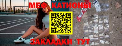 прущая мука Балаково