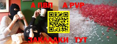 сатива Апшеронск