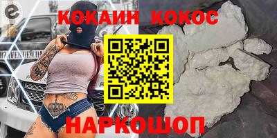 индика Апшеронск