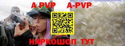 героин Апрелевка