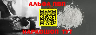 прущая мука Балаково