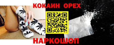 индика Балашиха