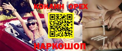 экстази Азнакаево