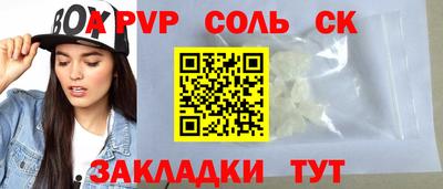 героин Апрелевка