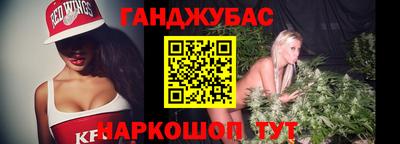 сатива Апшеронск