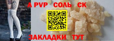 героин Апрелевка