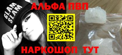 героин Апрелевка