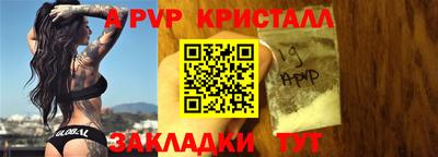 сатива Апшеронск