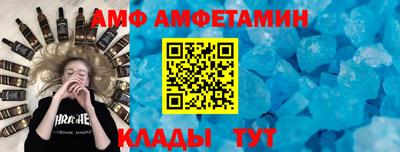 сатива Апшеронск