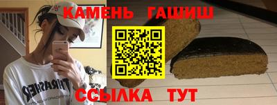 сатива Апшеронск