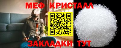 сатива Апшеронск