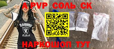 героин Апрелевка