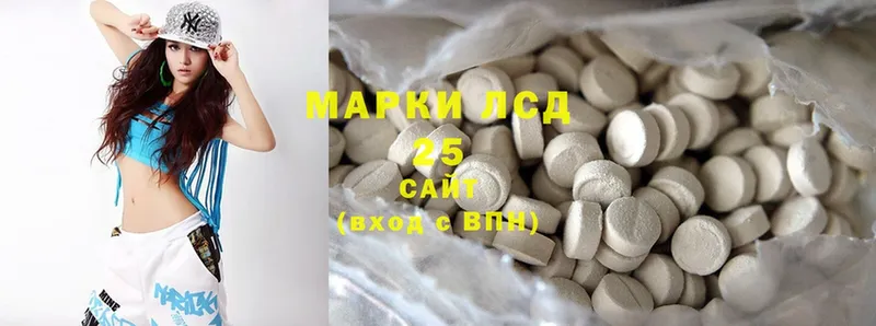 ЛСД экстази ecstasy  Белово 