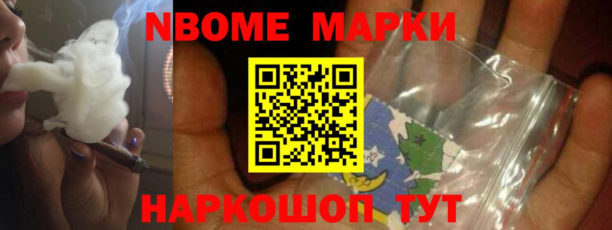 Канабис Белово