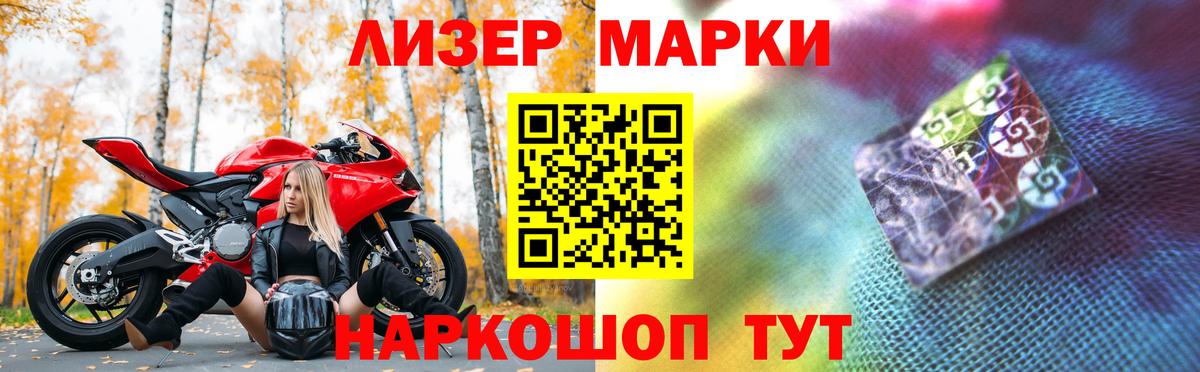 LSD-25 экстази кислота Белово