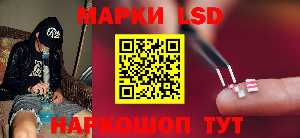 Белово  KRAKEN сайт  Лсд 25 экстази ecstasy  Вход с VPN  ЛСД экстази ecstasy 