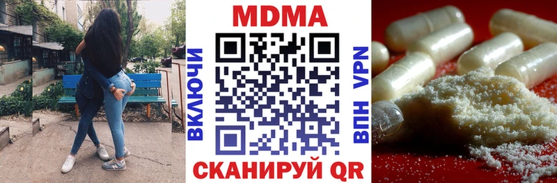 darknet состав  Белово  MDMA crystal 