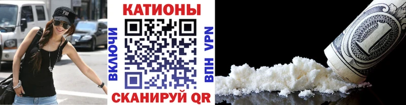 хочу   Белово  МЯУ-МЯУ мука 