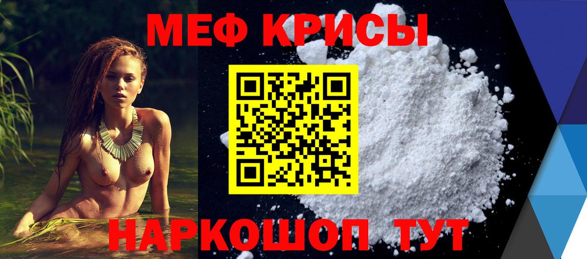 МЯУ-МЯУ 4 MMC  как найти закладки  Мефедрон  Белово  Меф VHQ  МЯУ-МЯУ 