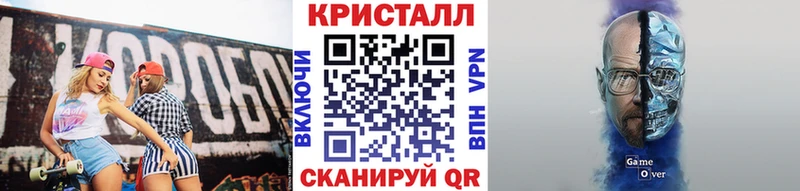 наркотики  Белово  Метамфетамин Декстрометамфетамин 99.9% 