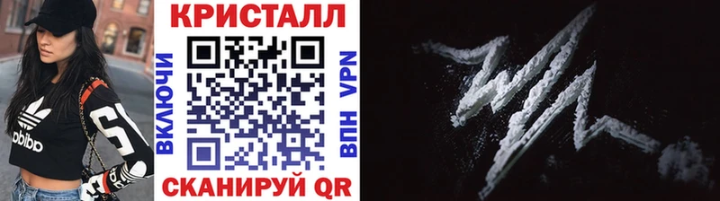 Метамфетамин витя Белово