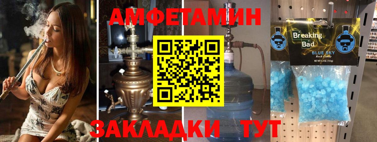 Первитин винт Белово