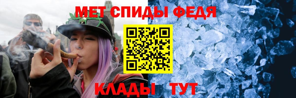 Первитин винт  Белово 